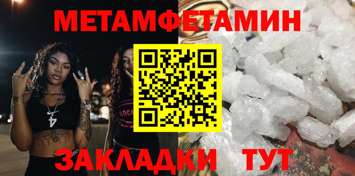 Славгород  АМФ 97%  АМФЕТАМИН  Вход с VPN 