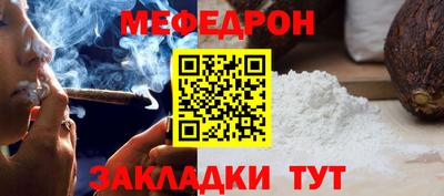 кристаллы Краснознаменск