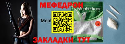 а пвп мука Краснодар