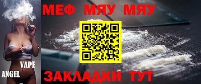 а пвп мука Краснодар