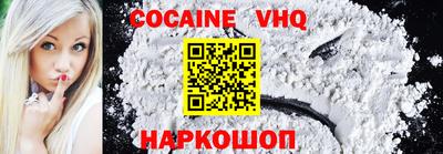 кристаллы Краснознаменск