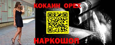кристаллы Краснознаменск