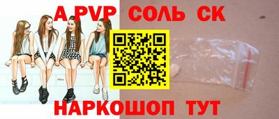 а пвп мука Краснодар