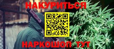 кристаллы Краснознаменск