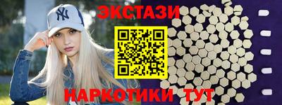 кристаллы Краснознаменск