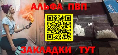 кристаллы Краснознаменск