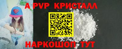 mix Краснокаменск