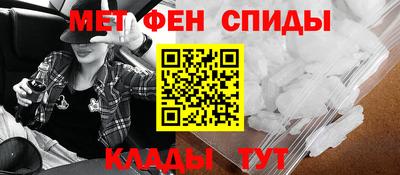 кристаллы Краснознаменск