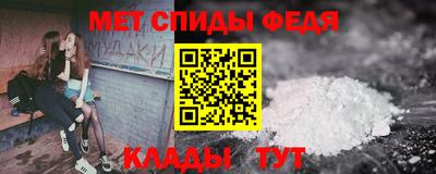 кристаллы Краснознаменск