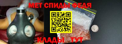 кристаллы Краснознаменск