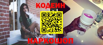 mix Краснокаменск