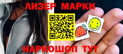 кристаллы Краснознаменск