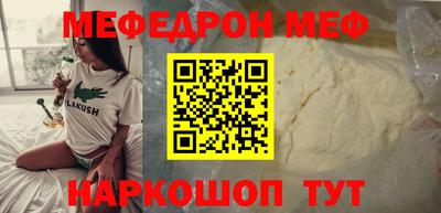 кристаллы Краснознаменск
