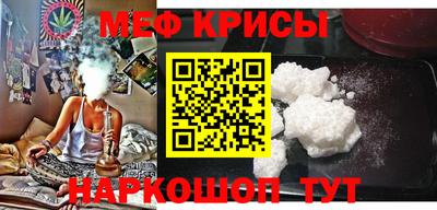 mix Краснокаменск