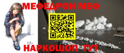 mix Краснокаменск