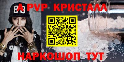 а пвп мука Краснодар