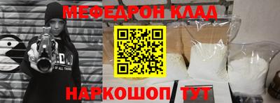 mix Краснокаменск