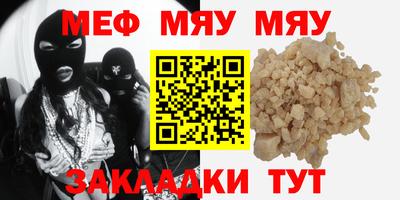 mix Краснокаменск