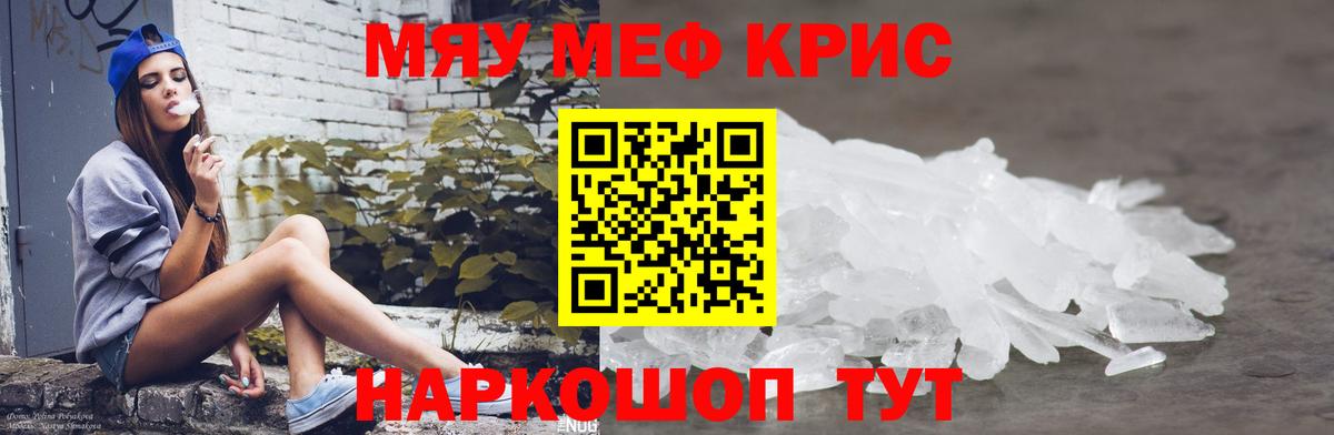 МЕФ Славгород