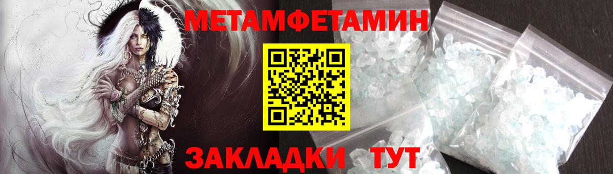Первитин винт  Первитин винт  Вход с VPN  Славгород 