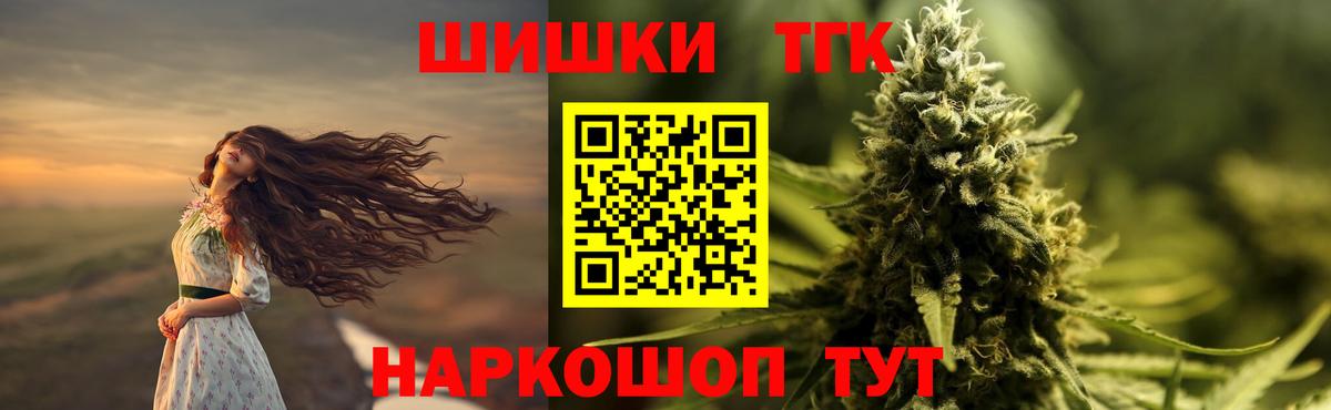 Славгород  Марихуана семена  Бошки Шишки семена  Марихуана Ganja  Вход с VPN 